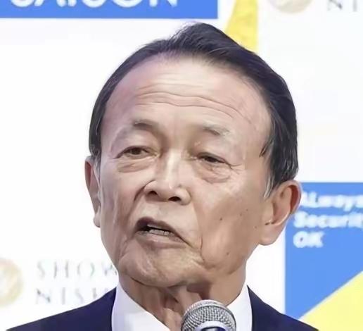 日本这次，是真的连装都不装了。自民党副总裁麻生太郎——就是那个80多岁、祖上