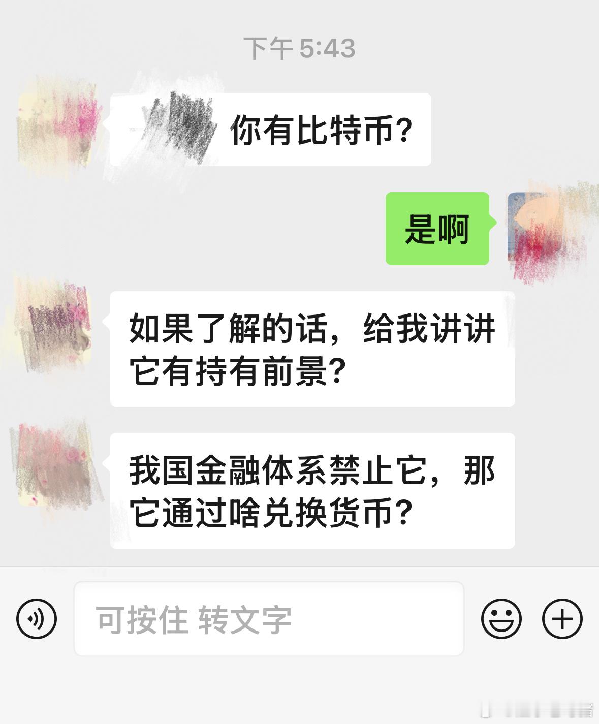 牛市是真要来了