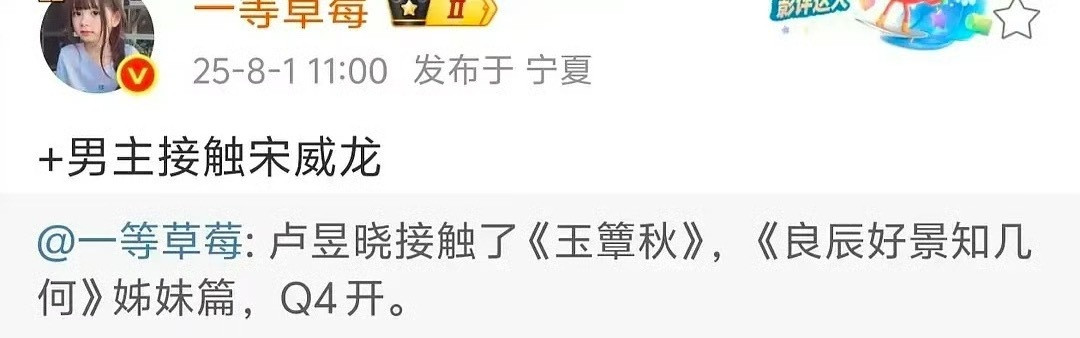 《玉簟秋》三个主角里面找不出来一个正常人，尤其是男主这么烂的人设真有人愿意接……