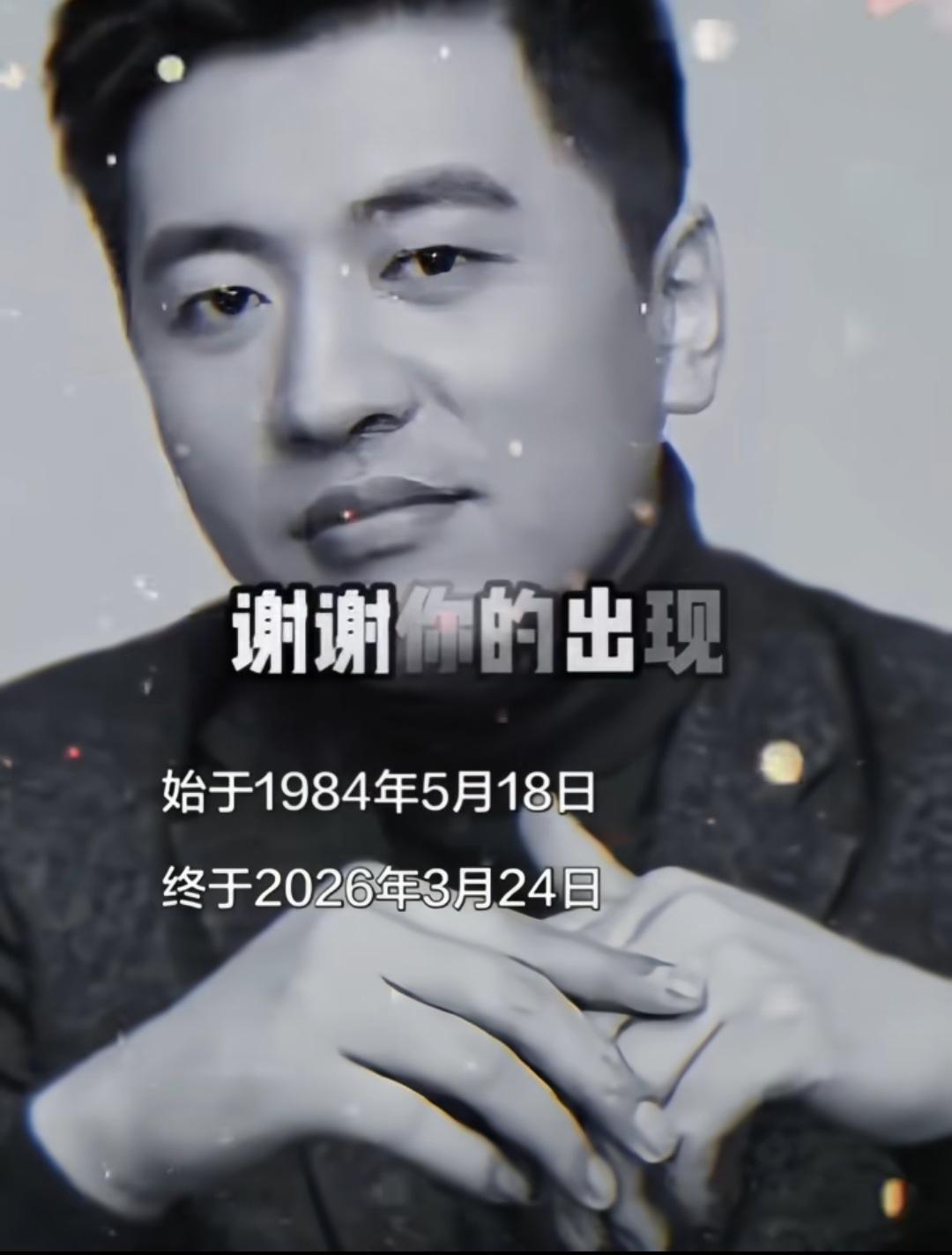 他说太多了，泄露天机，改了太多人的命了。也许财运耗尽了他的寿命，这就是命！