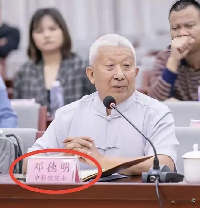 “假院士”兜售“假大师”这位名叫邓德明的白头翁，以前靠在海南种植灵芝玩
