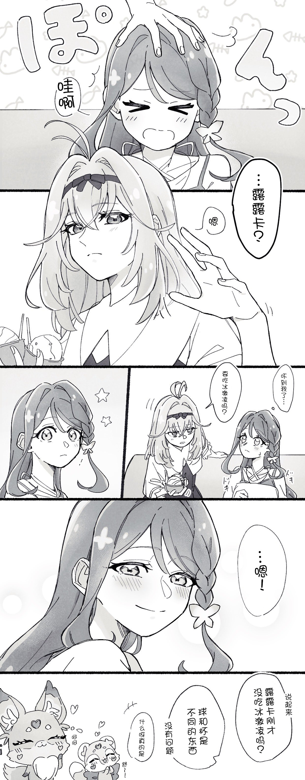 个人汉化→名侦探光之美少女！KYO​​​
