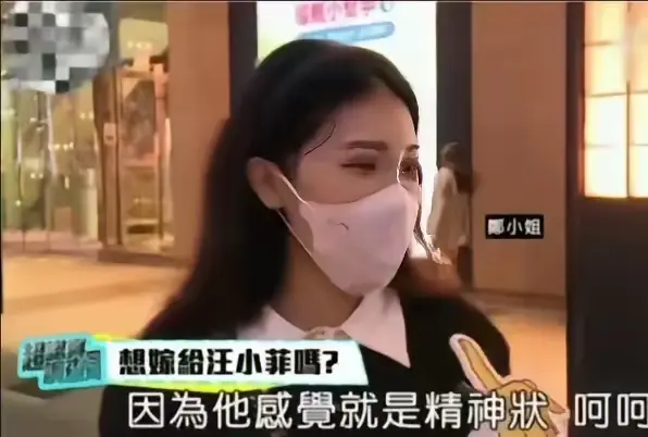 台北民众对大S一家的评价还是蛮中肯的。