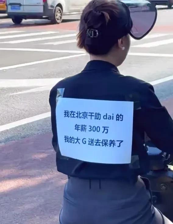 身份自己给，这才叫潇洒！