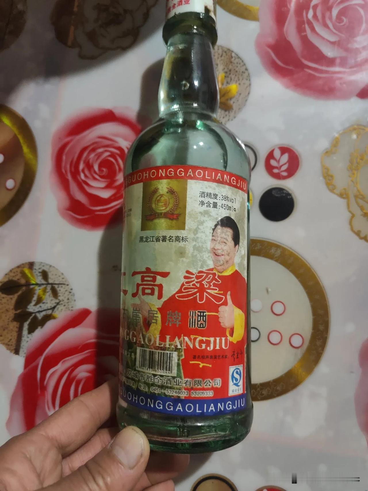 听说白酒储存时间长了，更好喝，在仓库里找到一瓶，十六年了，俺也不敢喝！有酿酒师看