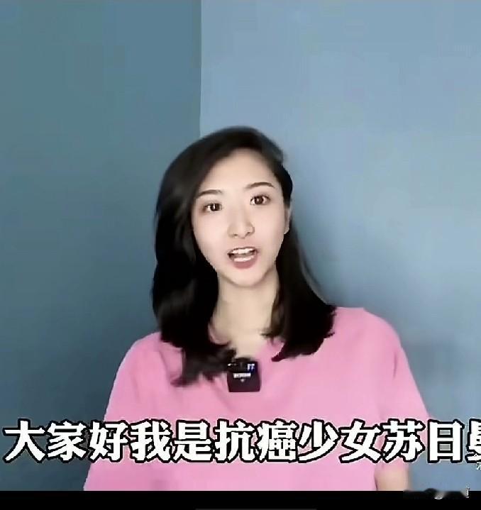 刚刷到一个女孩儿才二十多岁，胃癌晚期已经转移。她说她的胃部没有任何不适，腰背疼一