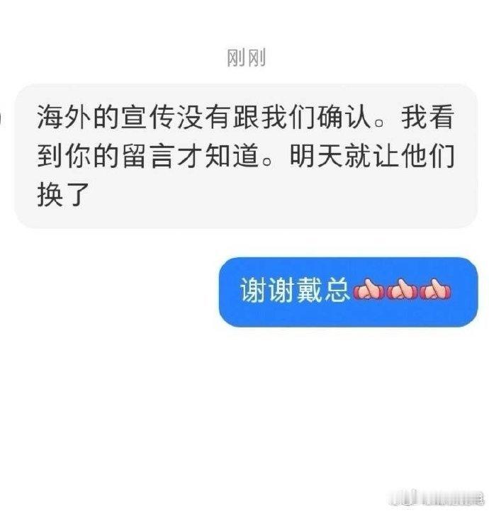 谭松韵粉丝维权成功谭松韵粉丝合理维权，尊重谭松韵的付出！一起期待《逍遥》叭！！