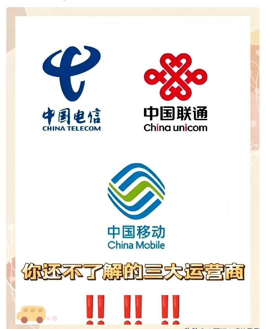 你的手机一天响五次，三次是贷款电话。运营商对外国投诉秒回，对你的求助却拖了三年