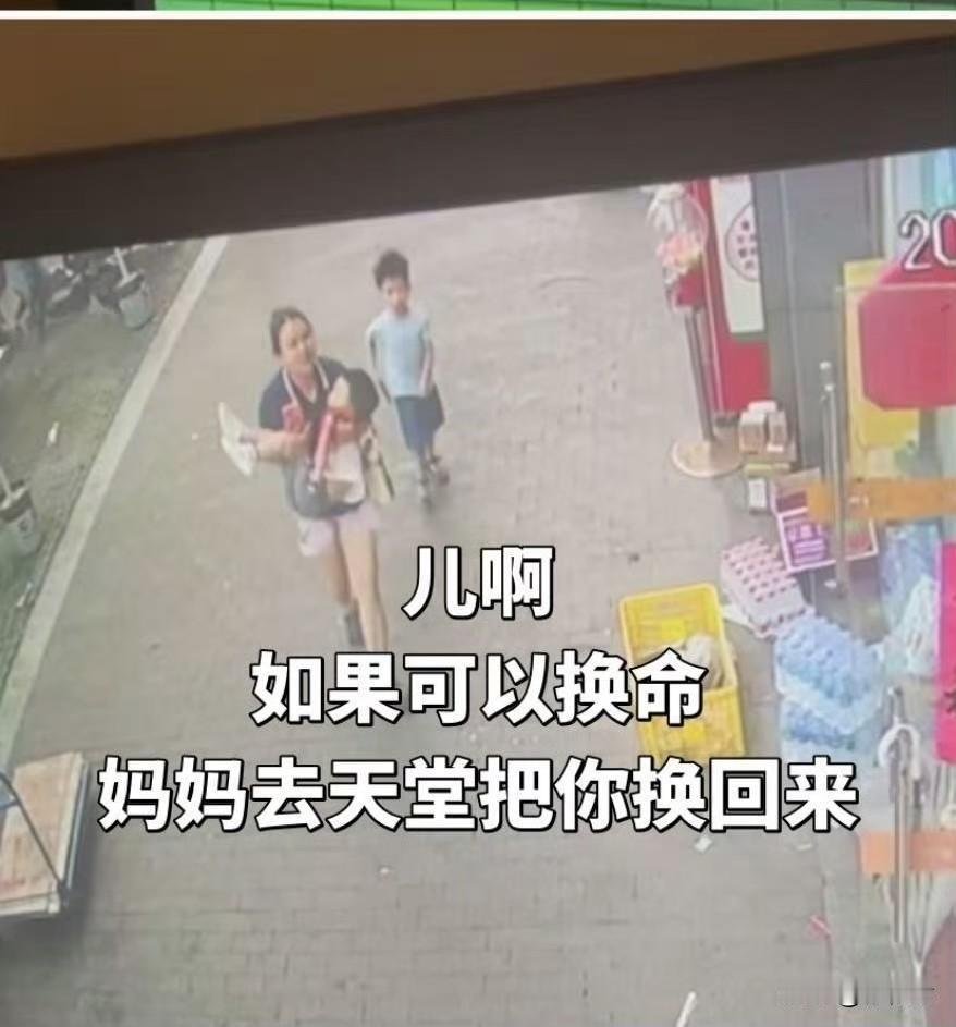 痛心💔中山3岁男童被小区石桌砸亡，物业张口谈“五五开赔偿”网友怒了‼️近日广