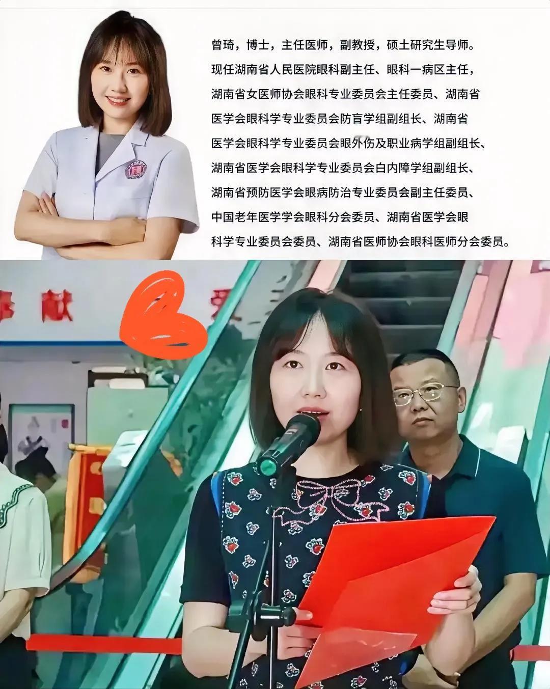 真正的厉害，是把责任过成日常！翻到眼科医生曾琦的日常，我才明白：真正的厉害，