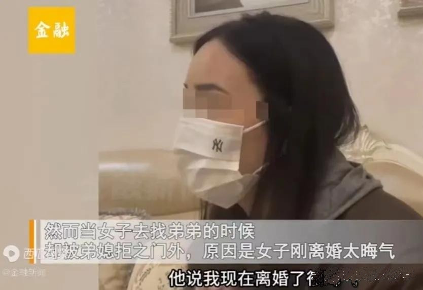 活该！女子要求丈夫给弟弟买房，丈夫不同意，女子就以离婚威胁，后来女子如愿离婚，拿