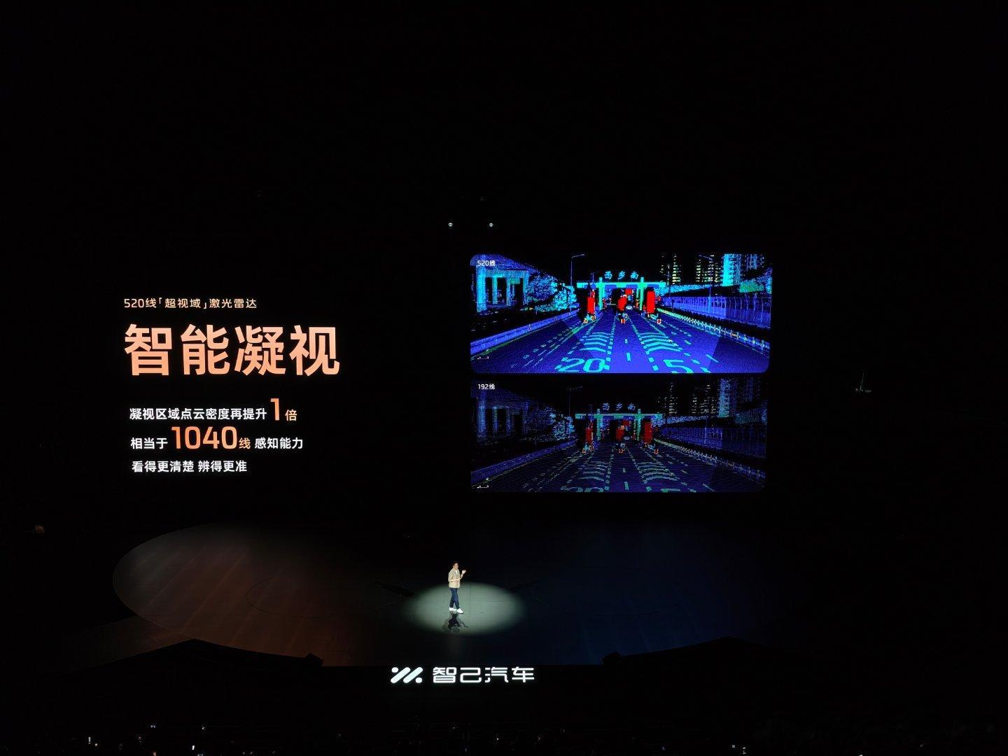 智己LS8的智驾硬件没得说，ThorU+目前行业最强的520线激光雷达之一，不