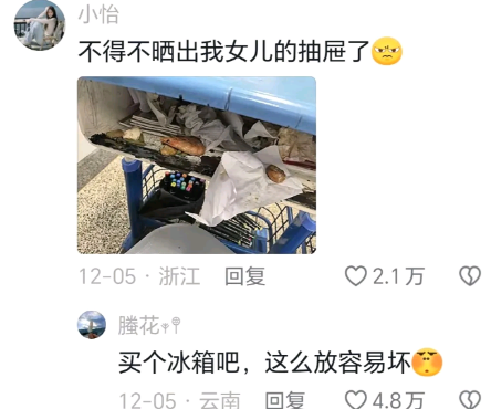 不得不晒出我女儿的抽屉了