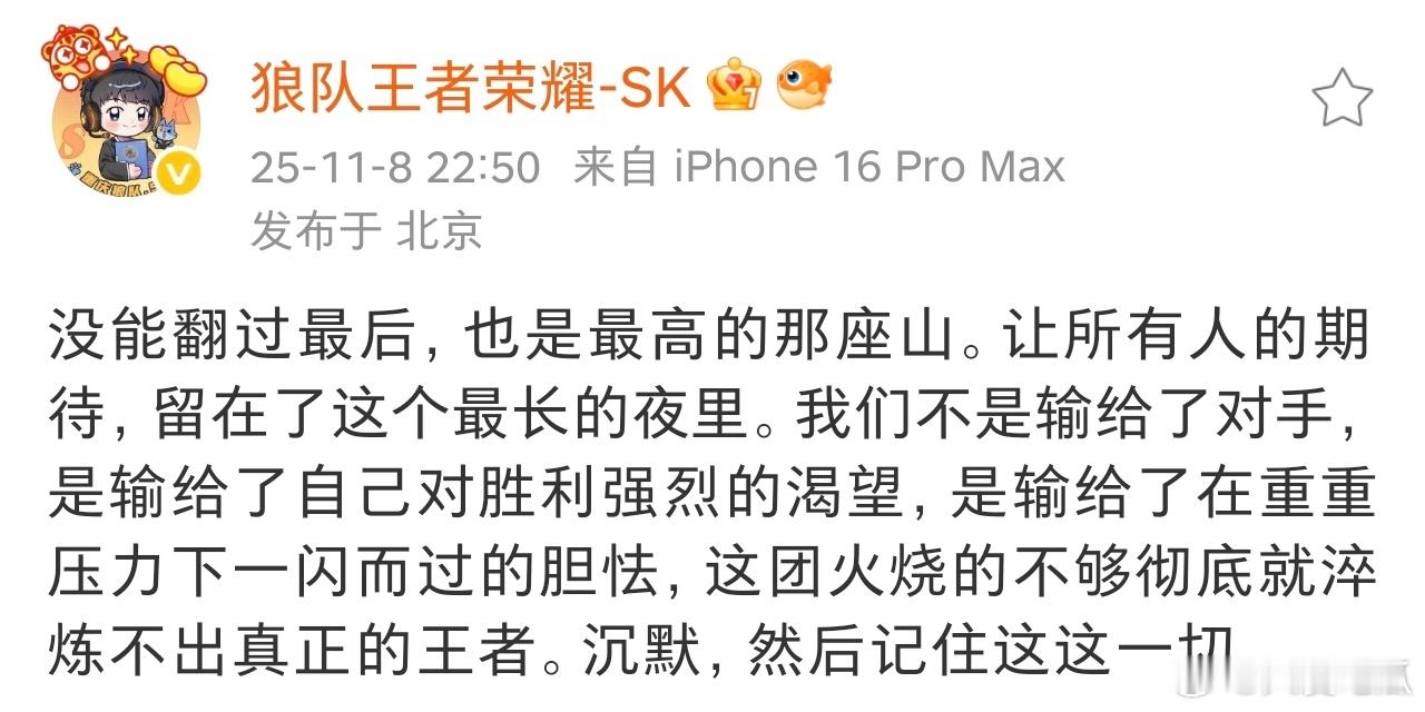 文化人SK​​​