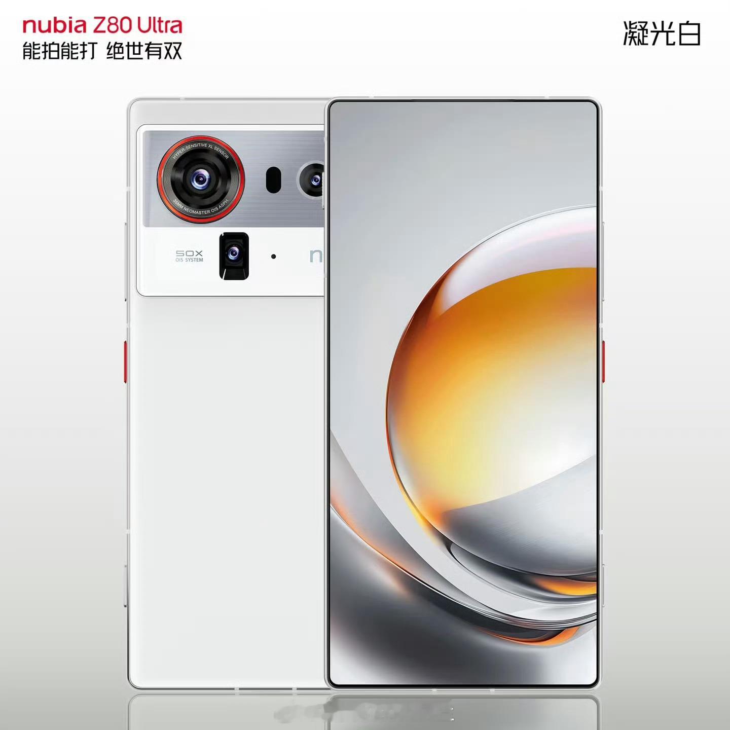 都说全面屏好，都说我要不凸起的摄像头，那为什么就没有更多厂商跟进？那努比亚努力做