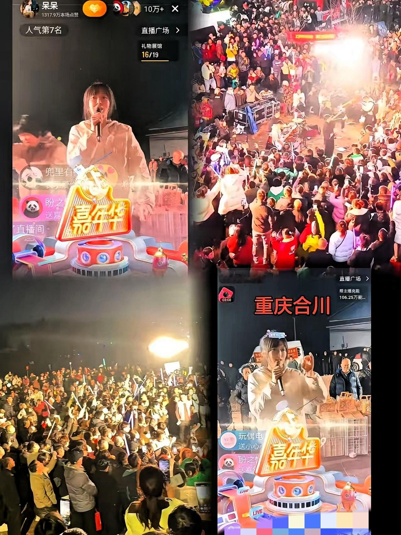 谁懂啊！美甲店主呆呆的逆袭，直接把“流量神话”焊死在现实里！1分钟收6个嘉年华，