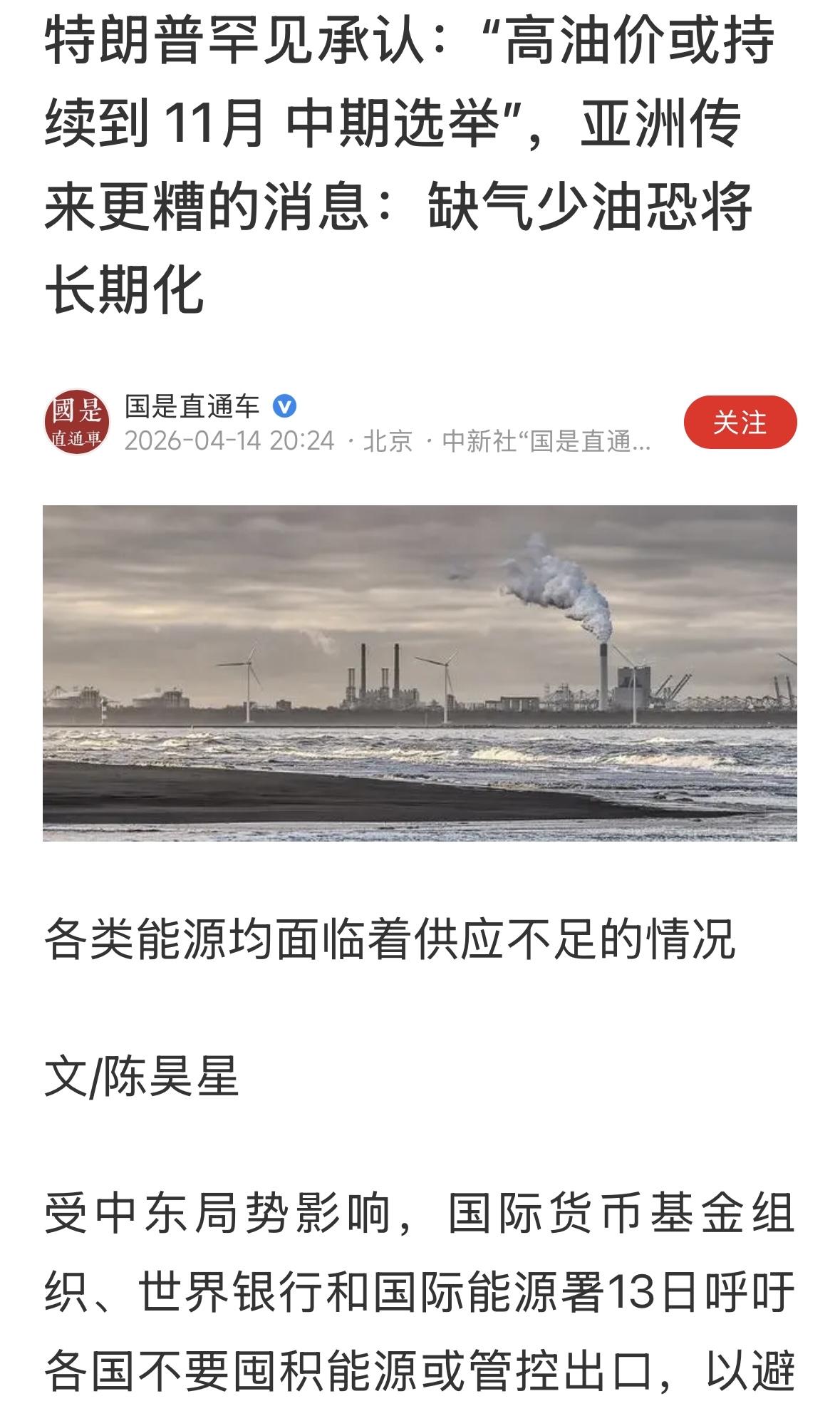 油价破10的话，就尽量少开车。