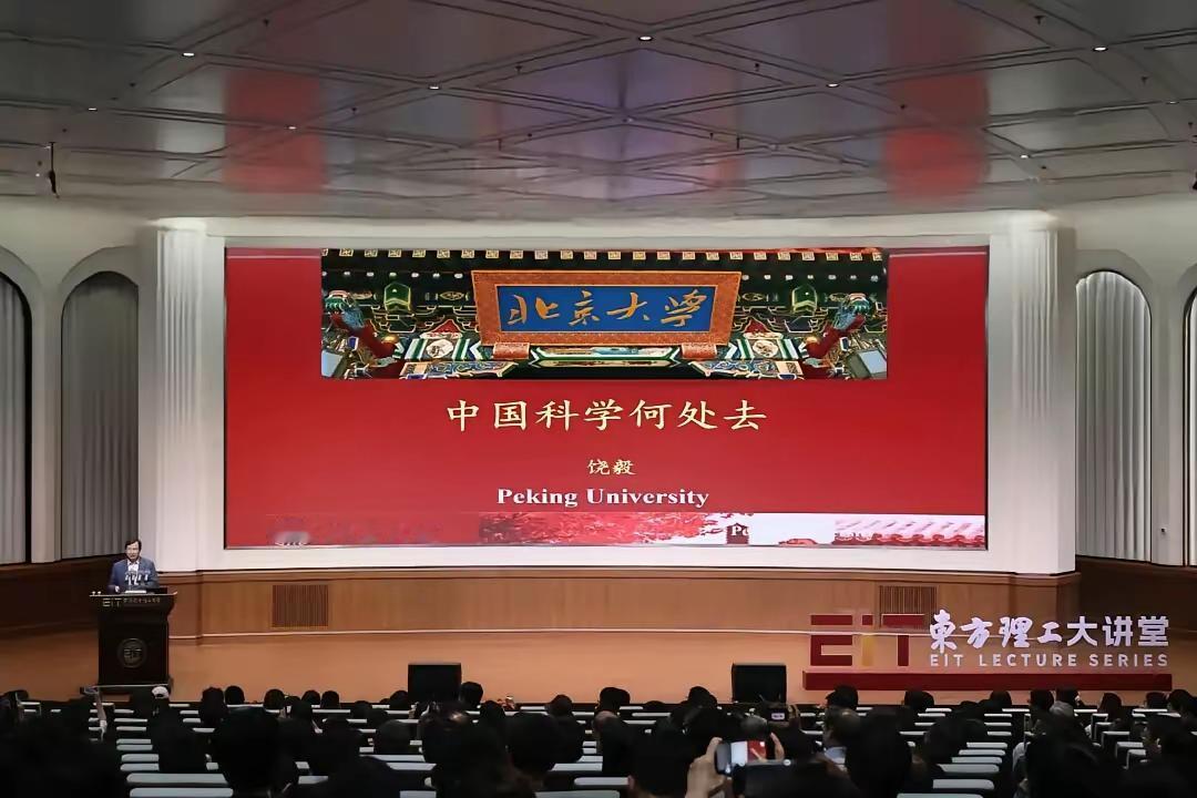 耿同学讲故事，和现在学术圈的风暴，相互促进。即便是院士，分量很重的院士，也一样上