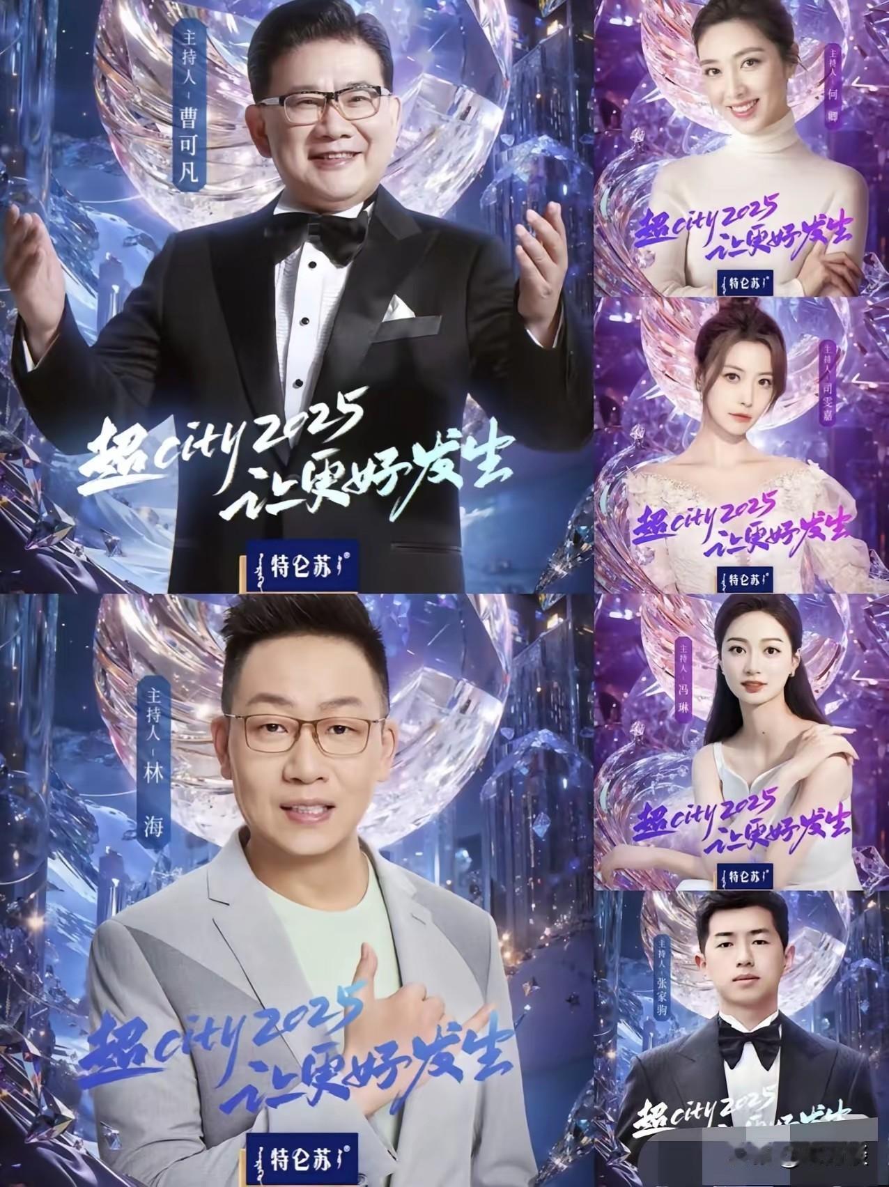 上海东方卫视的节目很精彩，主持人都是身经百战的主持人，比如已经退休年龄的曹可凡，