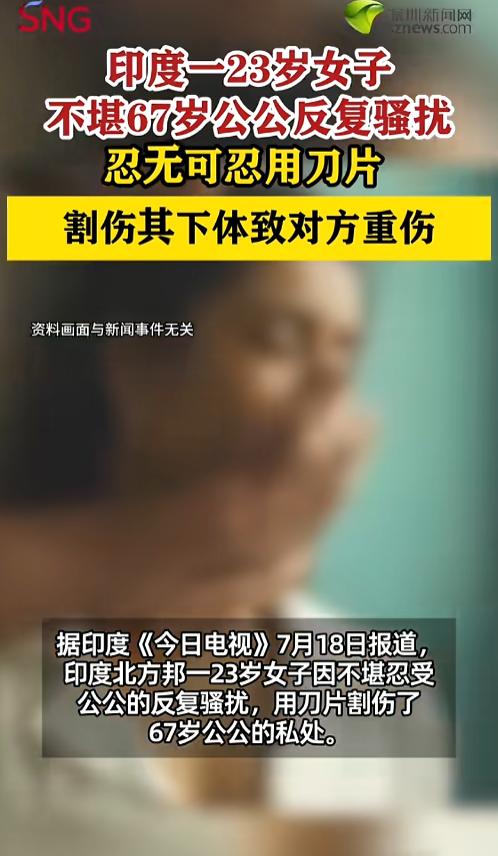 7月19日报道，印度北方邦，一名23岁的年轻女子婚后定居婆家，独自抚养两名幼子，