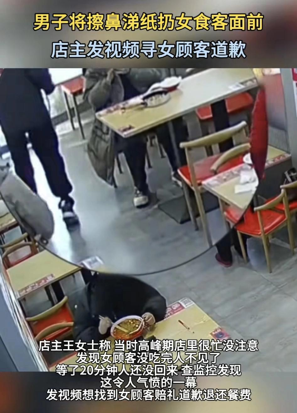 甘肃酒泉。一家餐馆内一名男子用完餐之后离开的同时，用纸巾擦完嘴巴，扔到了一名正在