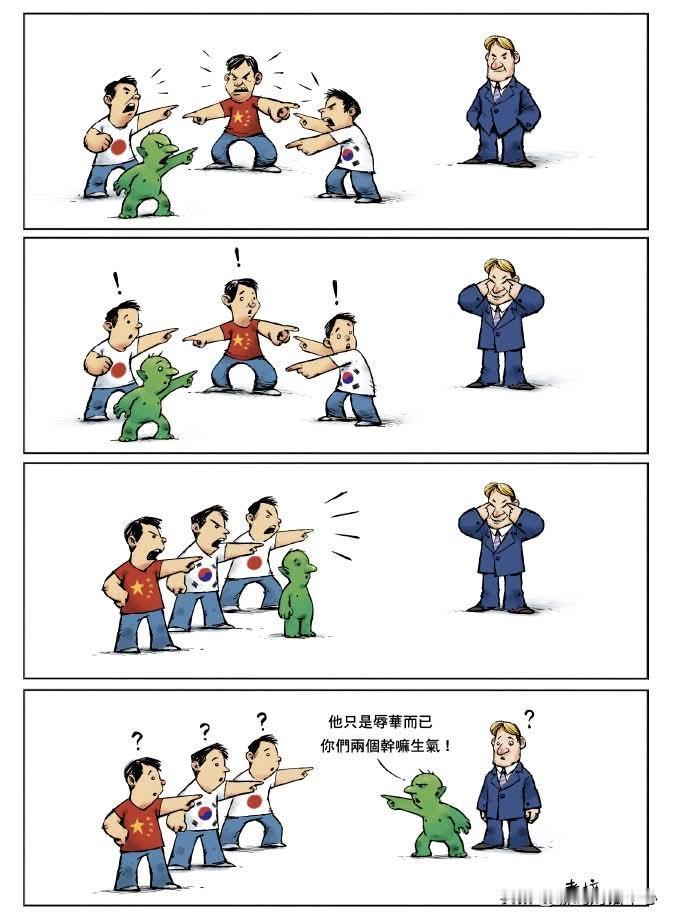 中日韩平日彼此看不惯彼此中日经常因历史问题、东亚地位问题、台湾问题吵架中