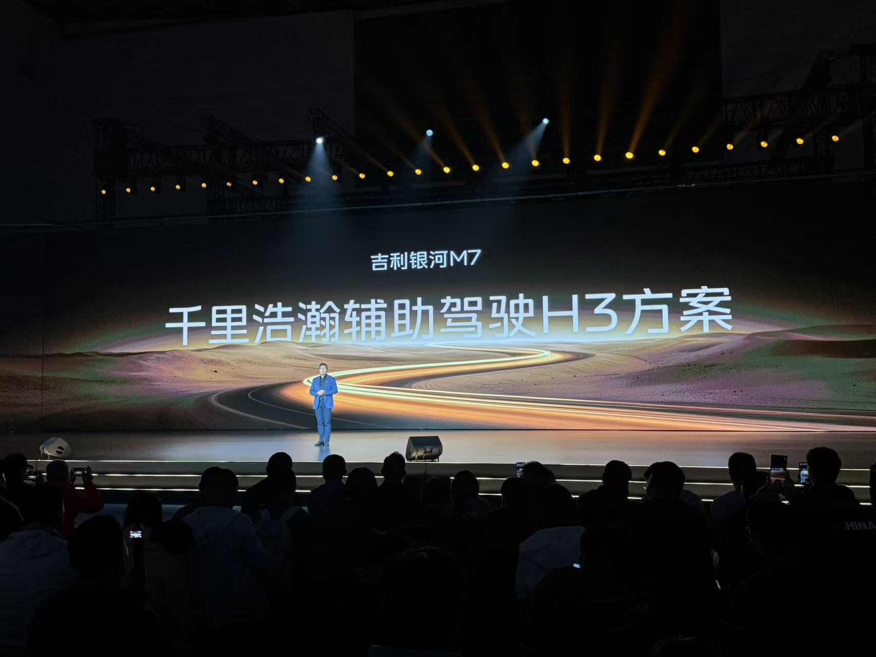 比预售价直接低3万，全系225km纯电续航，吉利银河M7上市了，全系标配很丰富，