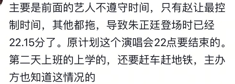 我们金牛座规则意识很强的​