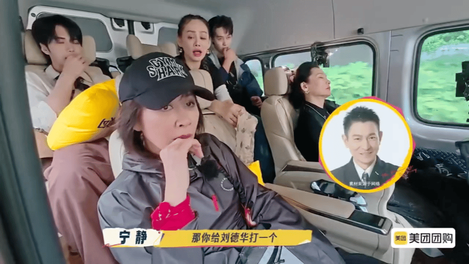 万万没想到，我竟然和四大天王是一样的。刘嘉玲最新综艺透露，四大天王刘德华