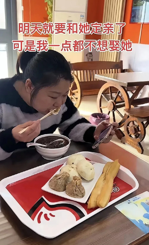 陕西西安，有一名男子在网上诉苦，他明天就要跟女友订婚了，但是他一点都不想娶她，但