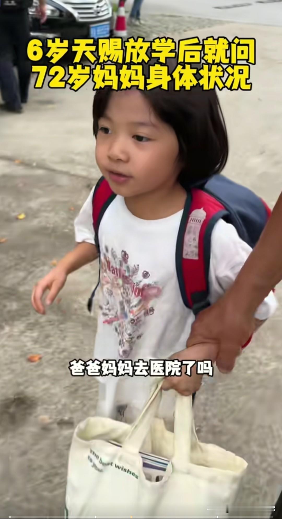 6岁小天赐放学后第一件事就问妈妈情况，女儿吵着让爸爸带她去医院看望妈妈，天赐爸爸