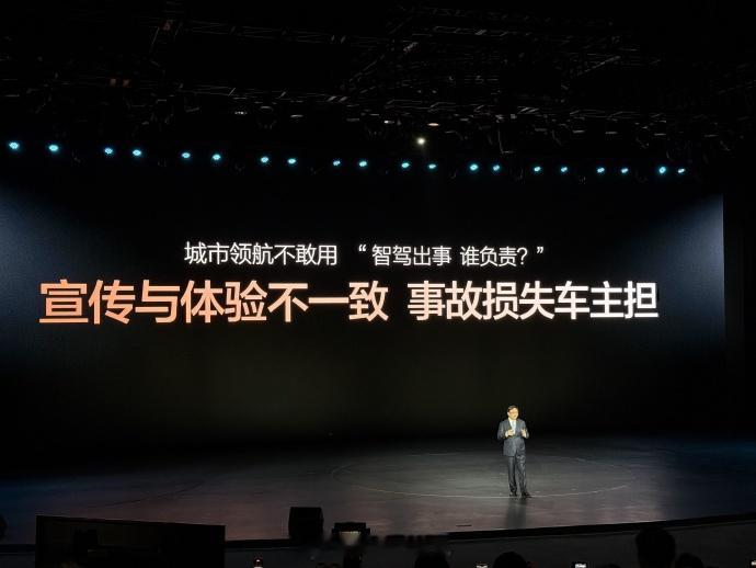 很多人一开始觉得，比亚迪搞的这个智驾“兜底”，不过是又一个营销噱头。但一组实打