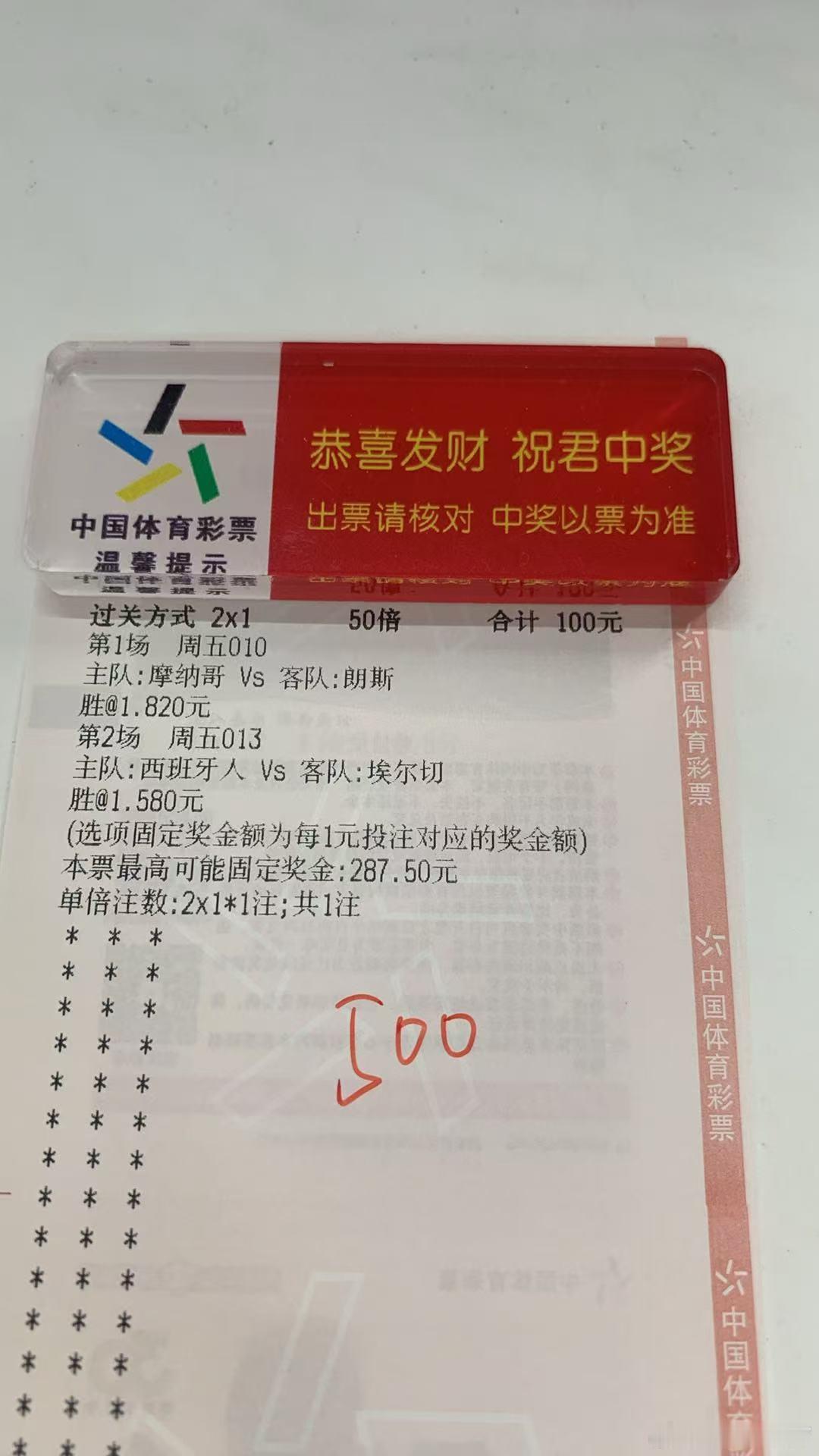 今日推荐:提供参考[墨镜][墨镜][墨镜]法甲:摩洛哥VS朗斯