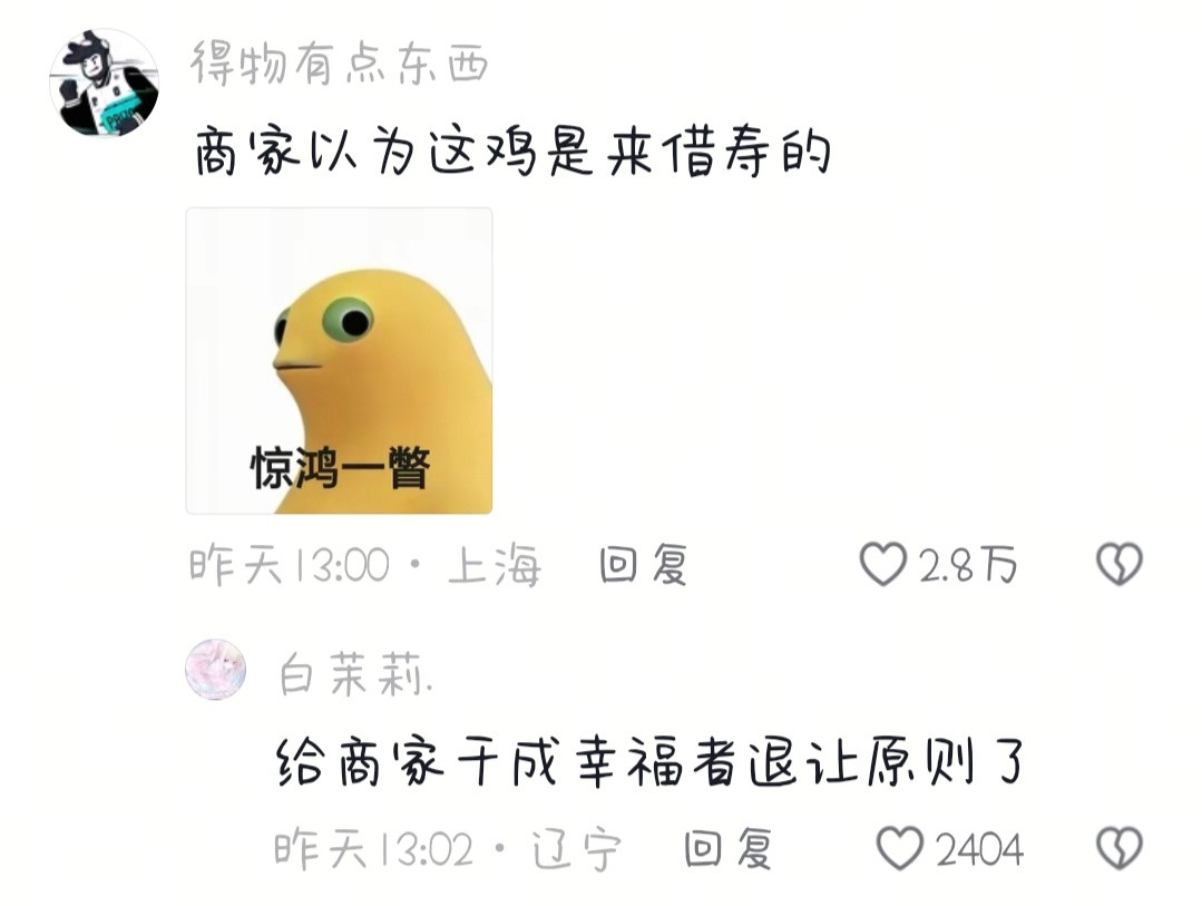 我的视力程度：