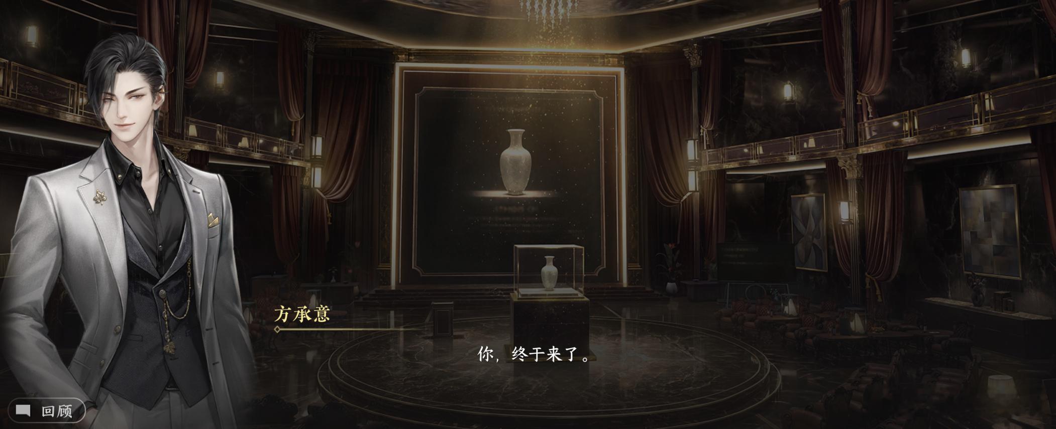 顺火暖这个侯爷生日剧情是在搞什么（特别唐突的现paro（皮肤也买了，很帅但很