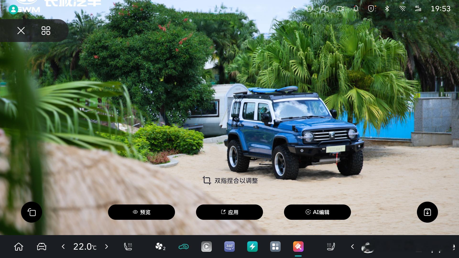 2025款坦克300首次OTA来了🤩哨兵模式、AppleCarPlay、荣