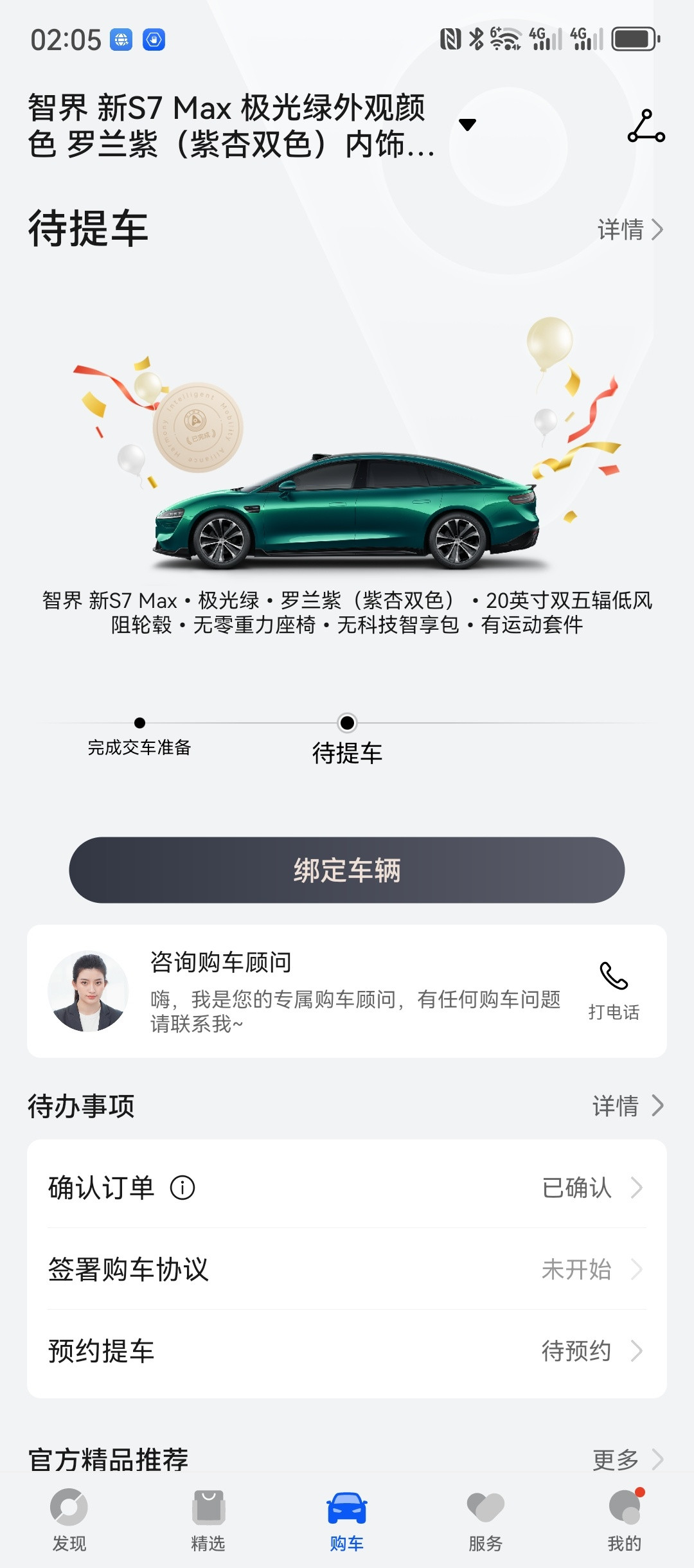 刘亦菲国庆自驾游好起来了，和我做车友了​​​