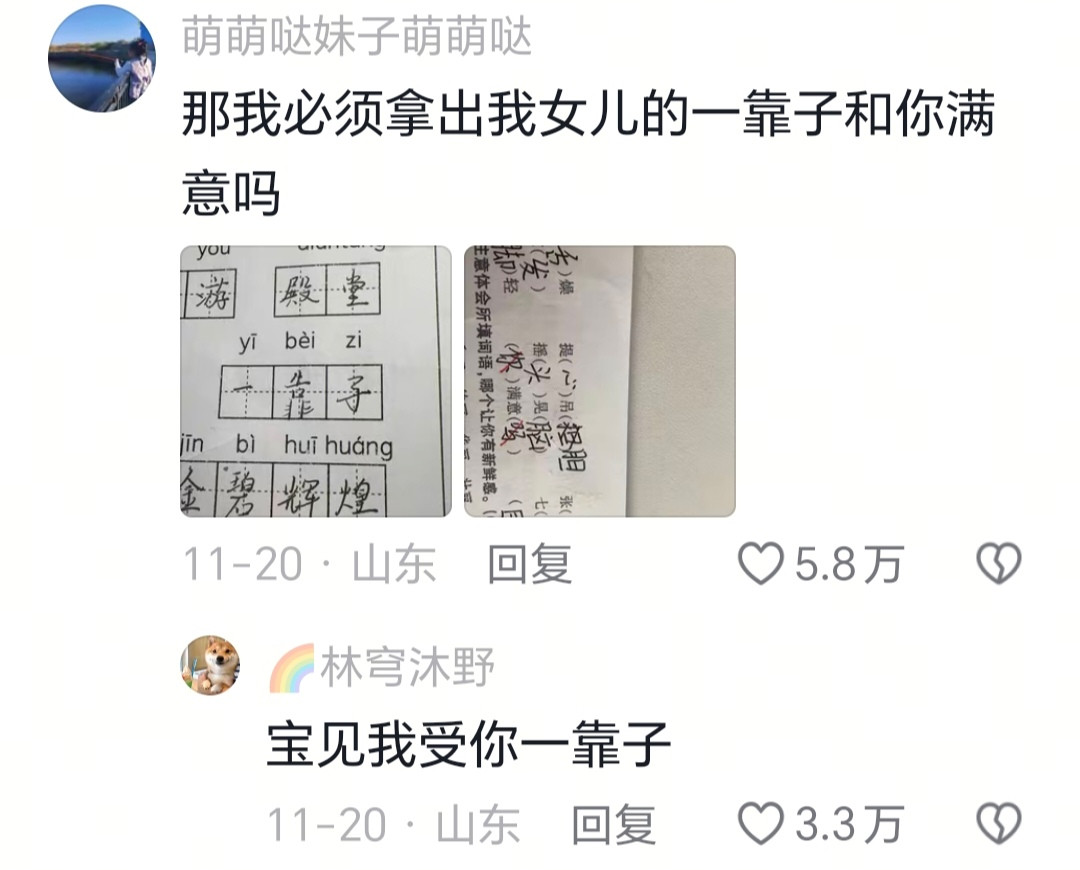 哈哈，也是快笑抽了