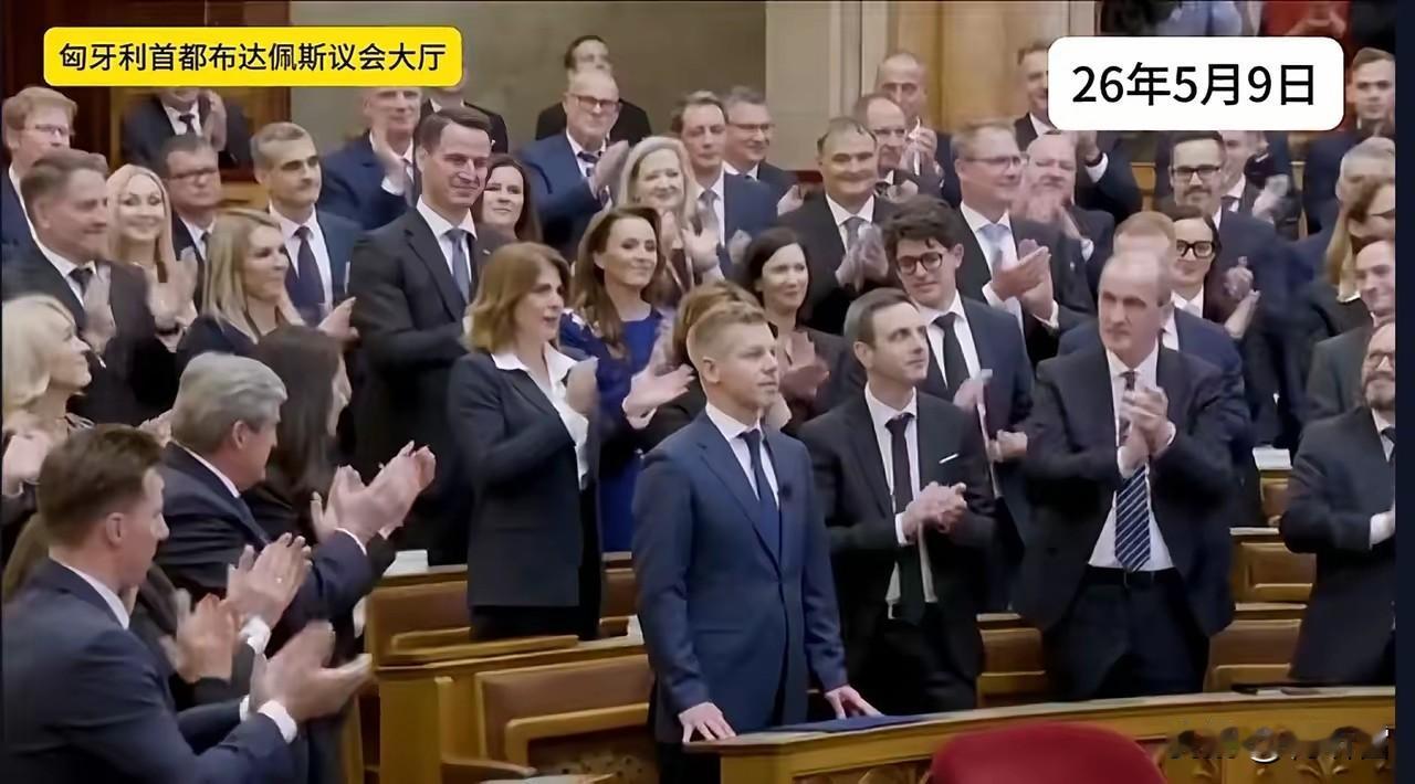 毛焦尔上蹿下跳？他在被选为匈牙利总理时，对着议会宣誓要清算“欧尔班集团”，彻底打