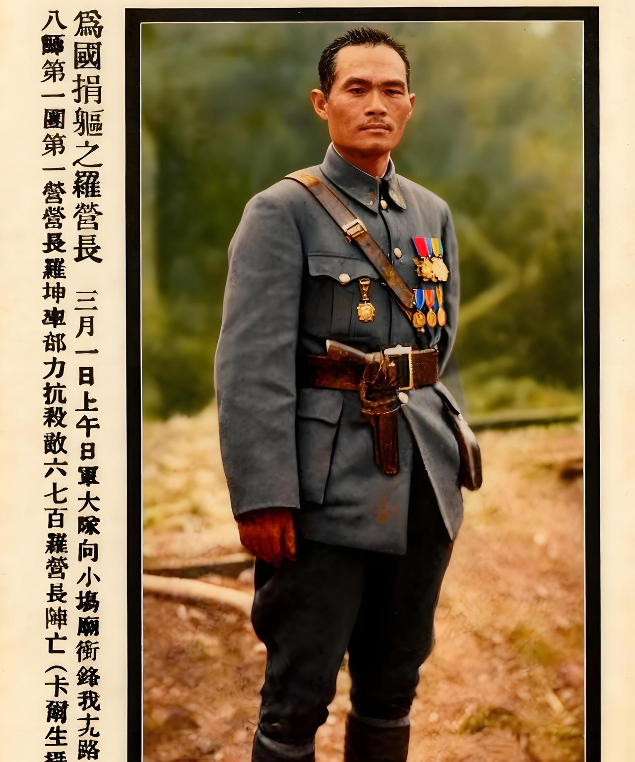 男儿欲报国恩重，战死沙场是善终。1937年，淞沪抗战，为国战死沙场的十九路军营