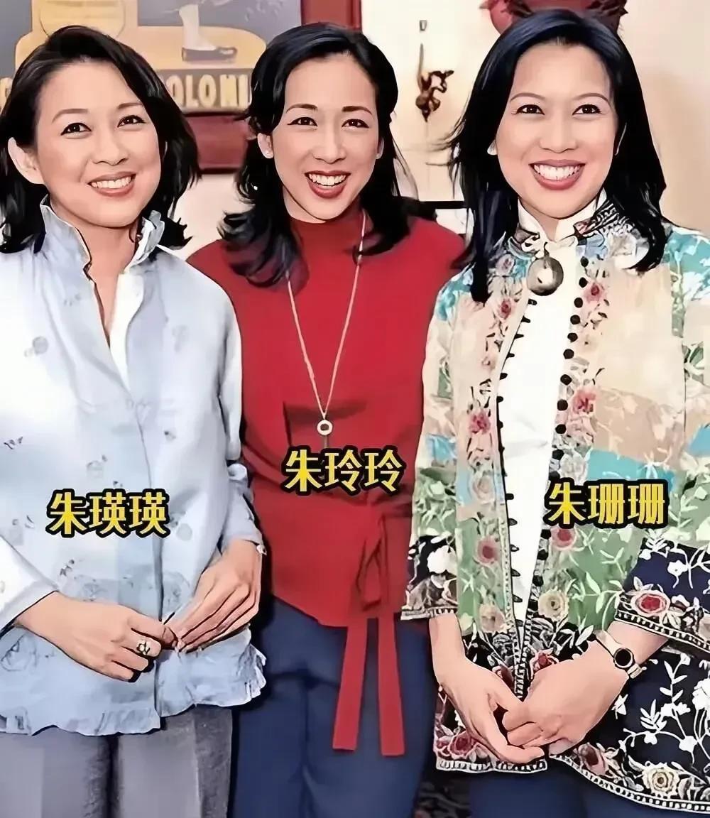缅甸出生的朱玲玲三姐妹，命运着实令人称奇，她们竟全都嫁入百亿豪门。朱家父母极具远