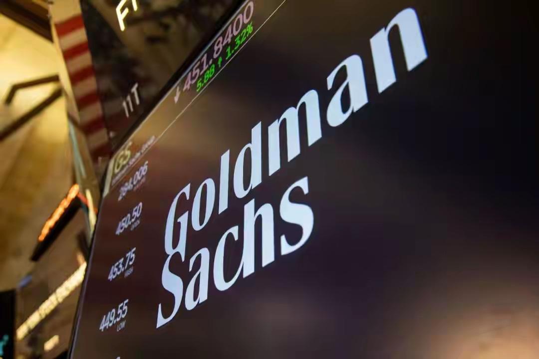 高盛已将三季度中国GDP同比增速预测从4.6%下调至4.4%，全年预测调降