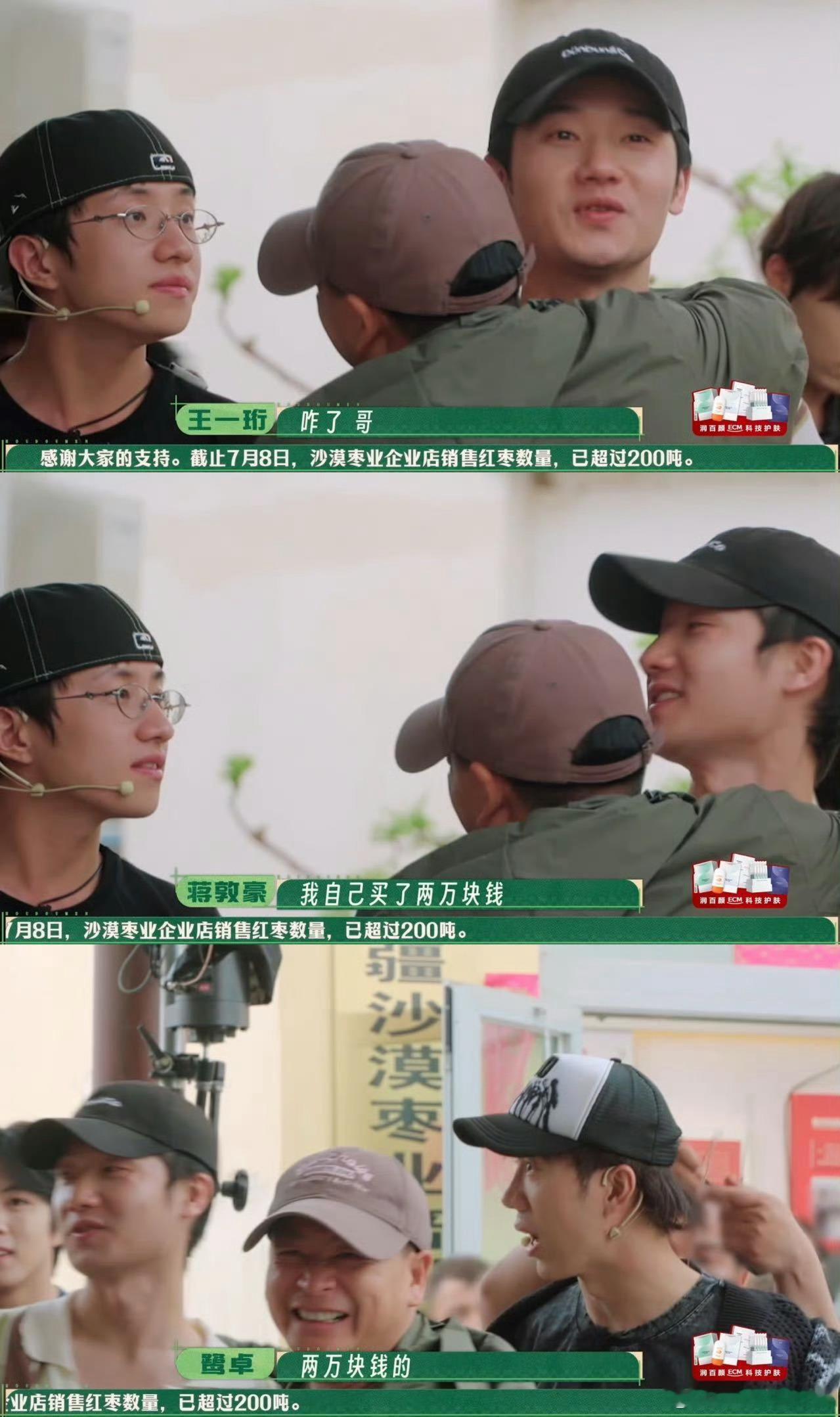 种地吧4的含金量我后知后觉走出后陡门深耕六大特色农业地带，横跨雪山雨林荒漠地貌，