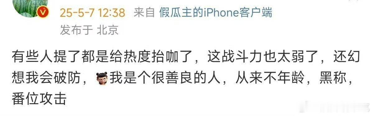 如果不在意就不会特意发这条了​​​