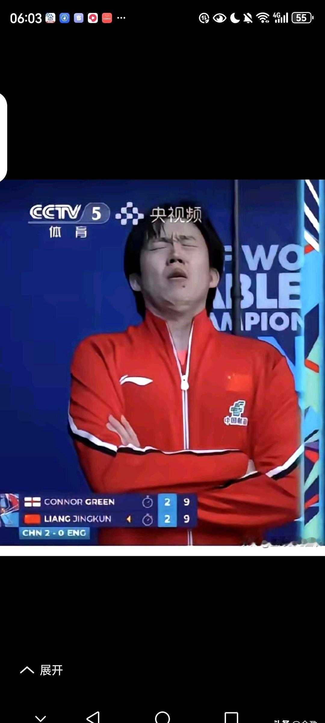 梁靖崑这球打的，到底行不行？作为男队3号主力，小组赛就磕磕绊绊，第二场更是直