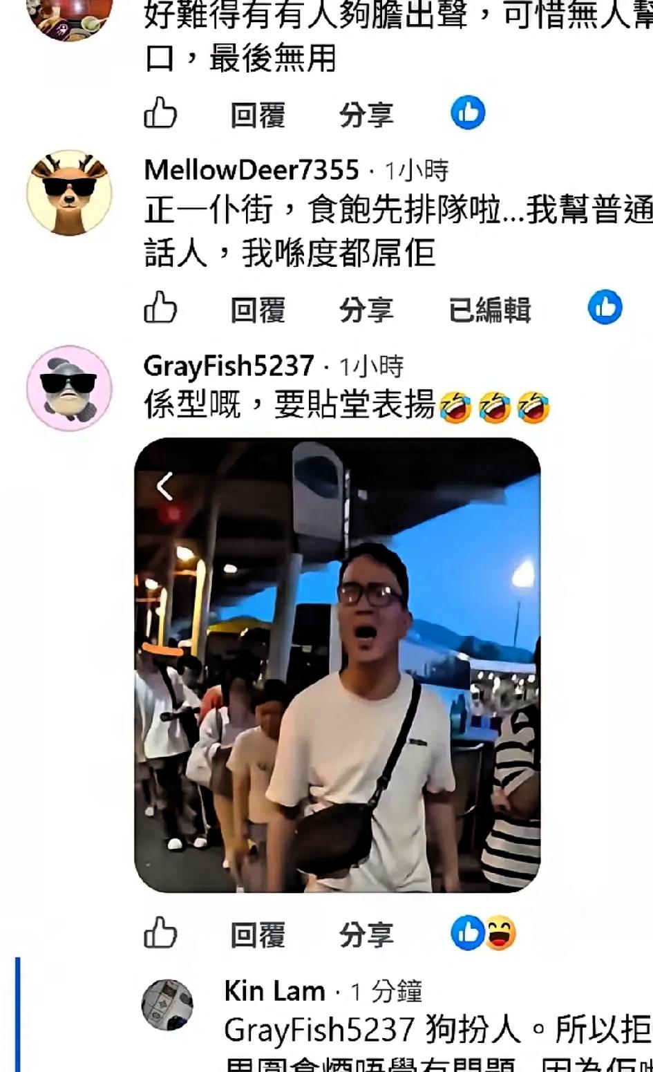 内地小伙也是出息了指责香港男子在巴士旁边抽烟，没想到香港男子火力全开，对他破口