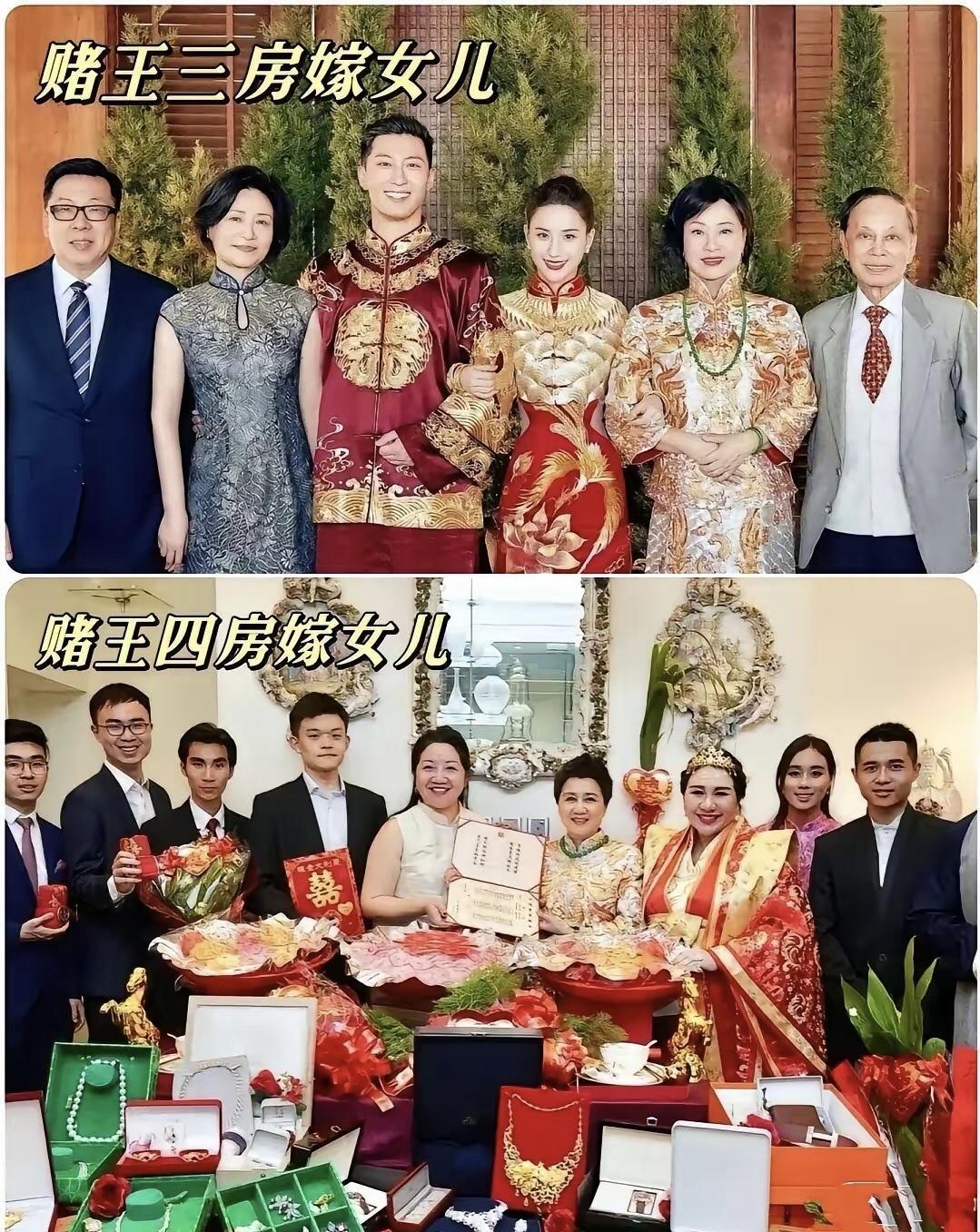 时过境迁，同一张照片，不同的时间，不同的含义！当年四房嫁长女时，媒体全程跟拍