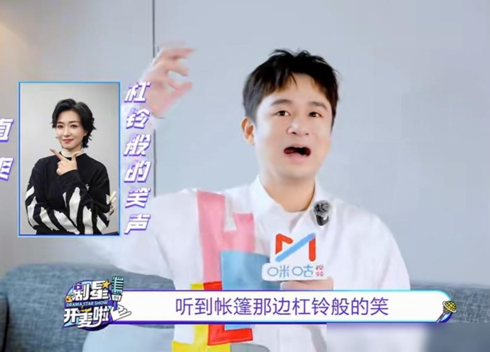 万茜笑声像杠铃？爆料的配角黄澄澄，演技评分竟碾压了她。你再看黄澄澄演的孟万福