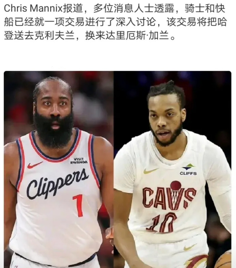 惊到了登哥两场没打原来是要被送走了？前两天听人说交易保护，真没想到，不过去