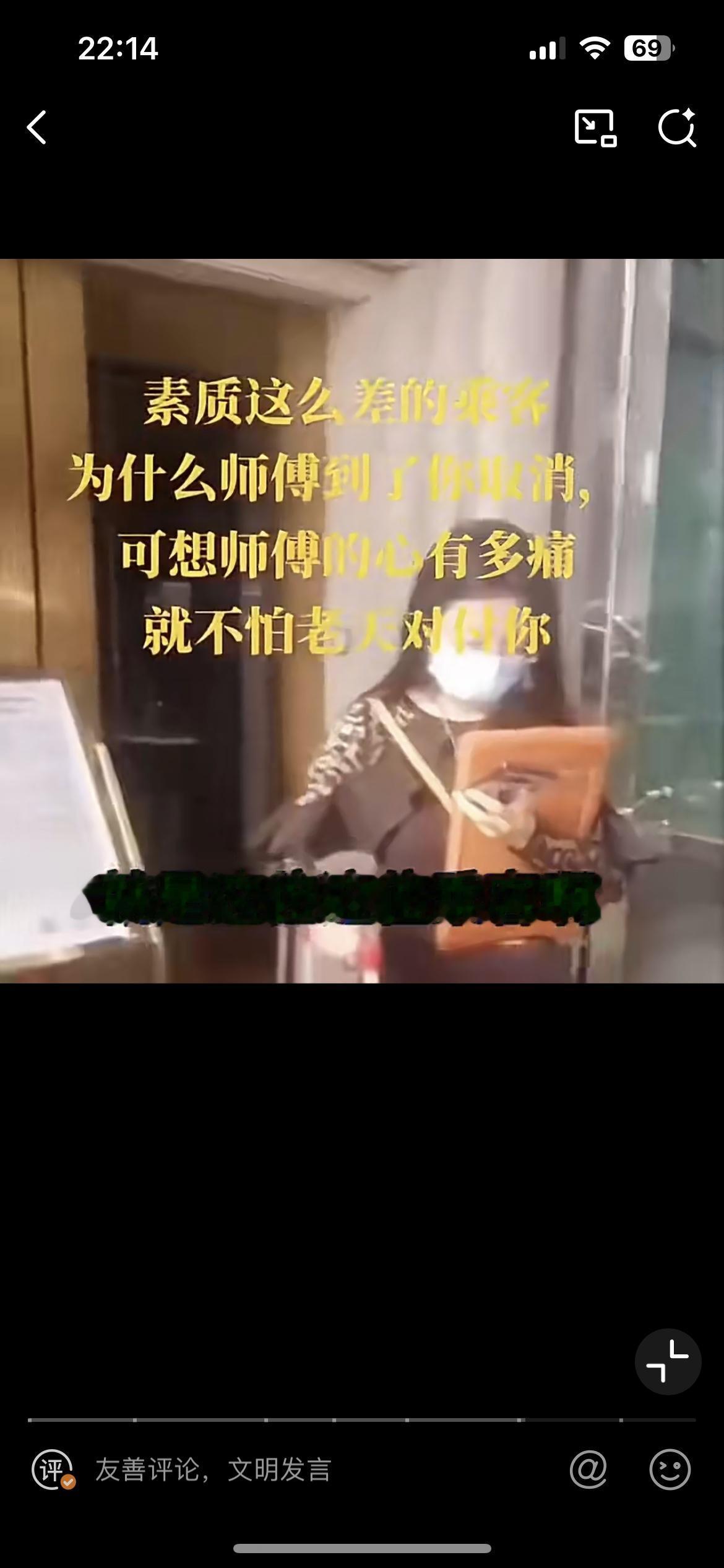 网约车司机在酒店门口等了40多分钟，小仙女却把订单给取消了。她的理由是司机没